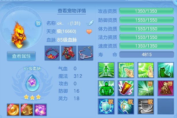 ScreenShot_2026-04-23_215502_055.png