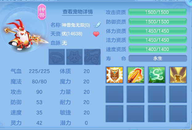 7-260423221545513.png