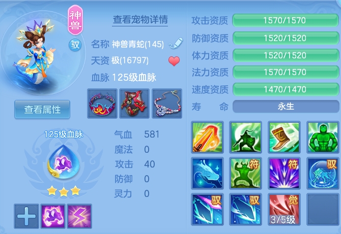 6d7fb3b598b8d7cd732f9c37c1bd2751.png