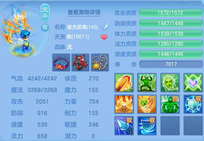 6a90239f43538d65970a3d858006dcdd.png