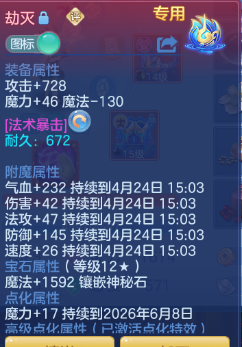 433fcc81c78511c765df672697ff5441.png