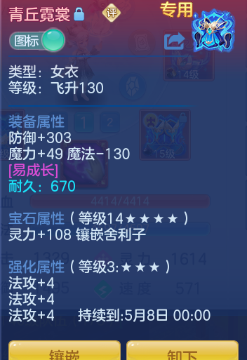 664353592f59b769391d471f282d2928.png