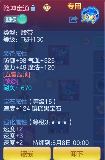b6bf4bcf9c5cf22b92d3b2af1111b0a7.png