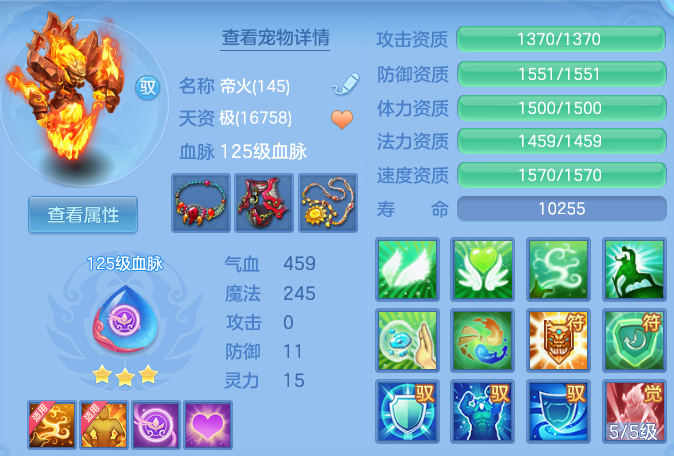e272155b8f6690c6c202b1f90bc30330.png