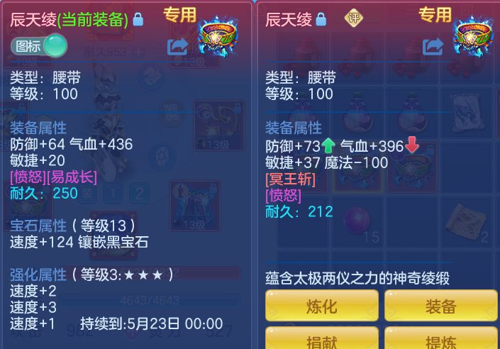45f5d1924588b17701497d340eeaea15.png