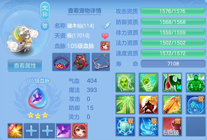 33dd3a7a99656a5dc6250c0bbee221da.png