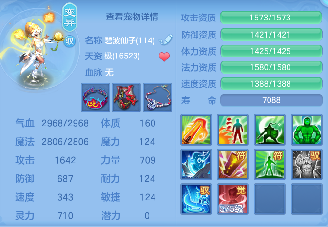92e7696c99d9ca6b673913a6b030c4ec.png