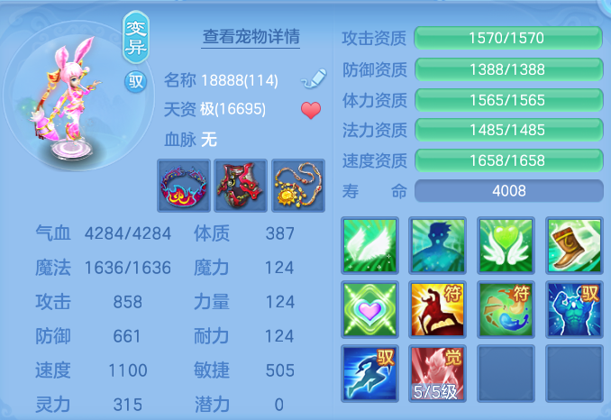 913e6fd672db312a3697c6047f1ddde6.png