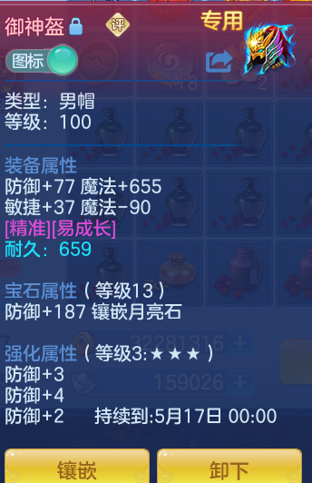 58041611f23b4ee9bbc6f43f6eac1aed.png