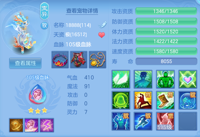 e781eb06ca732486e517f523e1999278.png