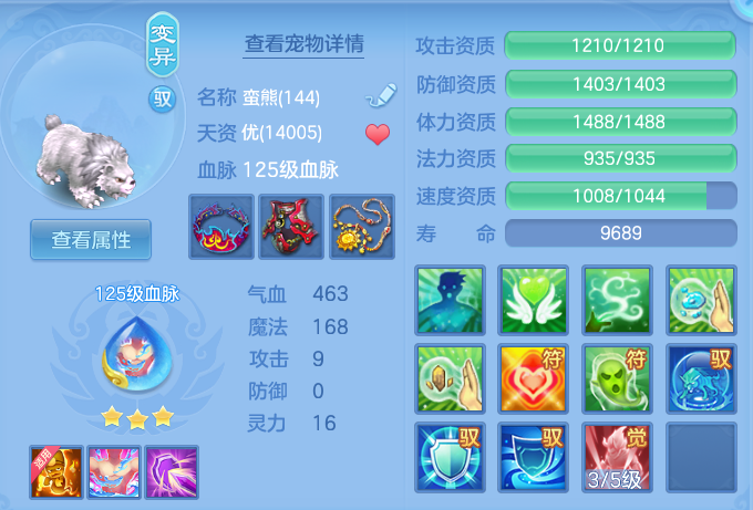 6b3788939d812504b5353a5acd819414.png