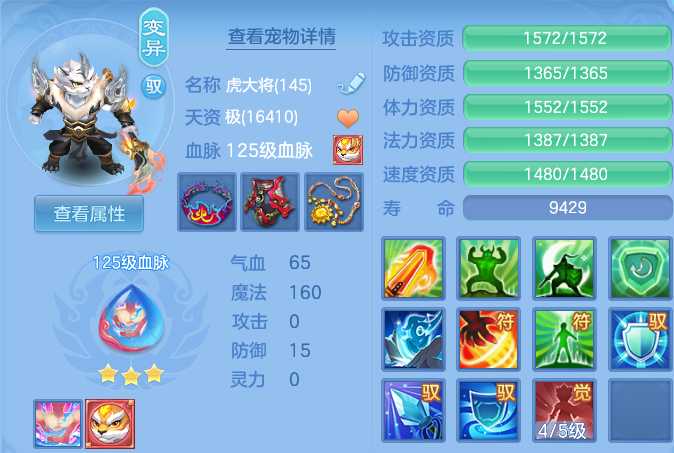 4866b1f6ef3fcc1f104cd3802f642b0d.png