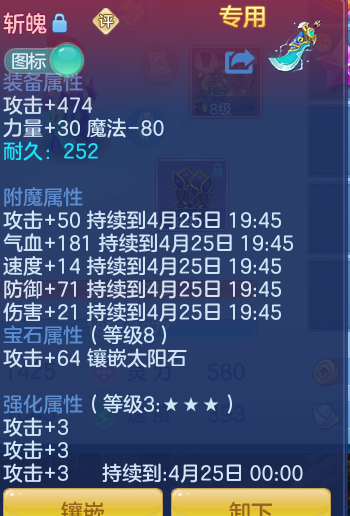 ScreenShot_2026-04-24_194558_211.png