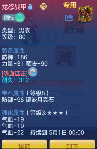 ScreenShot_2026-04-24_194606_211.png