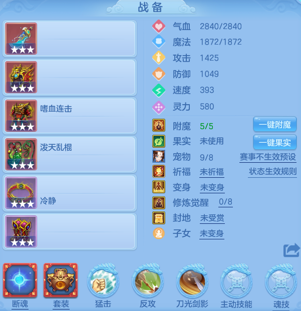 ScreenShot_2026-04-24_194541_800.png