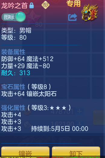 ScreenShot_2026-04-24_194615_374.png