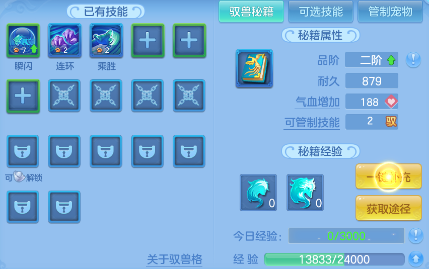 ScreenShot_2026-04-24_194635_548.png