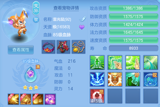 ScreenShot_2026-04-24_194721_741.png