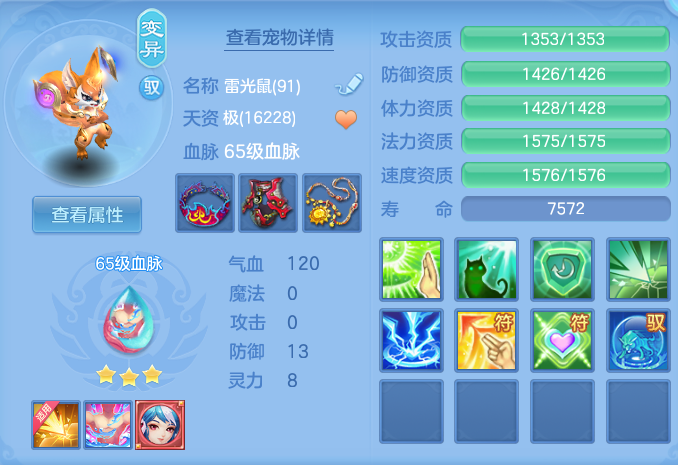 ScreenShot_2026-04-24_194801_637.png