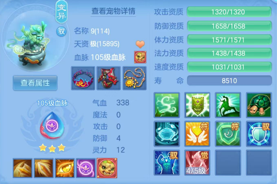 微信图片_20260423200821.png