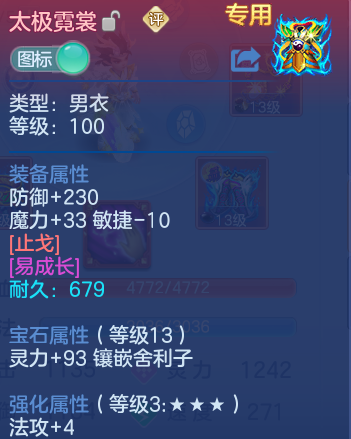 微信图片_20260423232240_24_9173.png