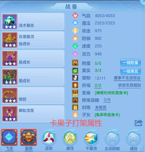 编号32831流风回雪86女龙宫，2980邮箱，无双重 。