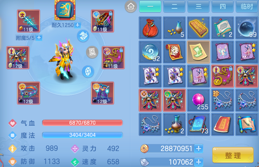 ScreenShot_2026-04-26_190510_698.png