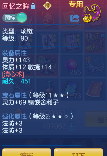 ScreenShot_2026-04-26_190546_241.png