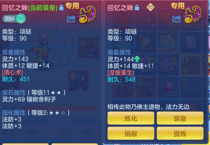 ScreenShot_2026-04-26_190557_410.png