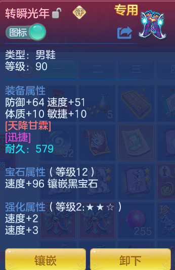 ScreenShot_2026-04-26_190550_810.png