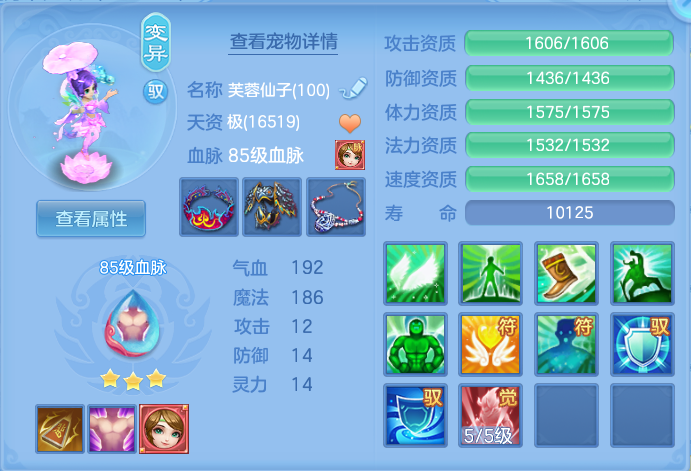 ScreenShot_2026-04-26_190846_186.png