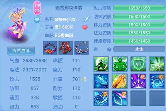 ScreenShot_2026-04-26_231923_511.png
