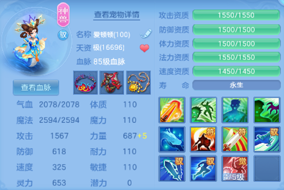 ScreenShot_2026-04-26_231928_575.png