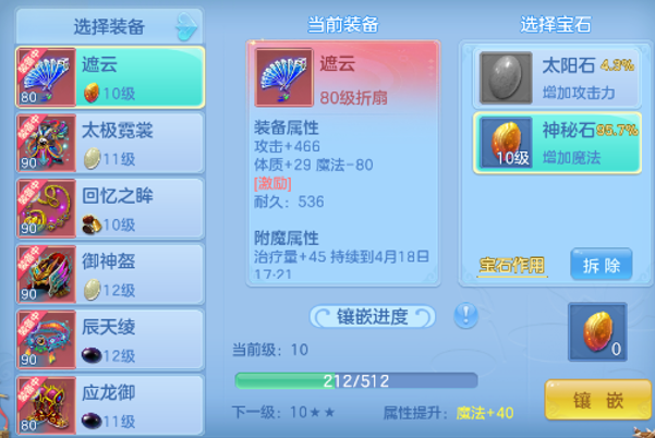 ScreenShot_2026-04-26_232049_007.png