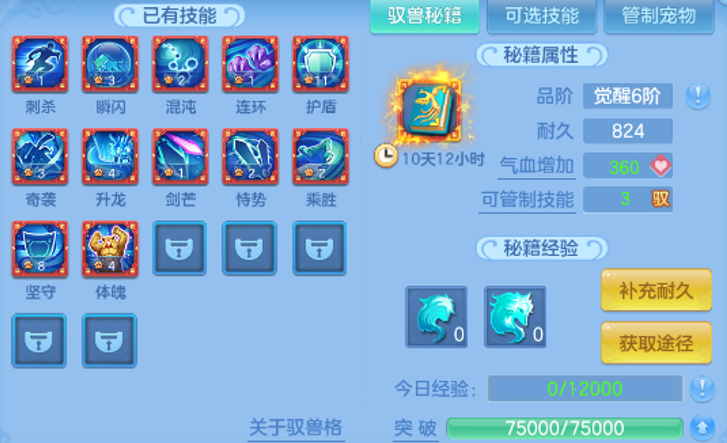 ScreenShot_2026-04-26_232055_367.png