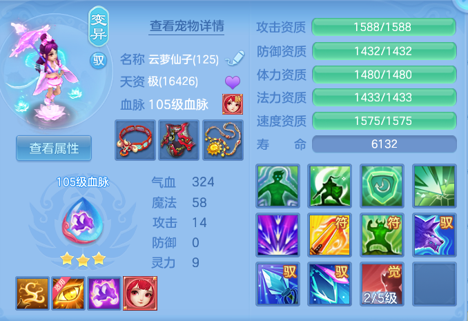 2e3ec70eb07e5ddea541e8e40a79329a.png