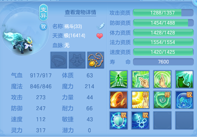 4d479600eb8d2b8c1d9fcb372bc9831e.png