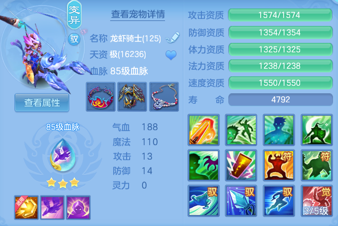 75c81b96ba7e70f0ac61f6a5f8e4ff6c.png