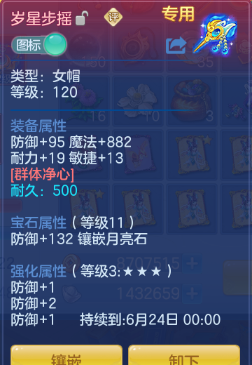 78d9b919b8b9d351e7595a434a098cb6.png
