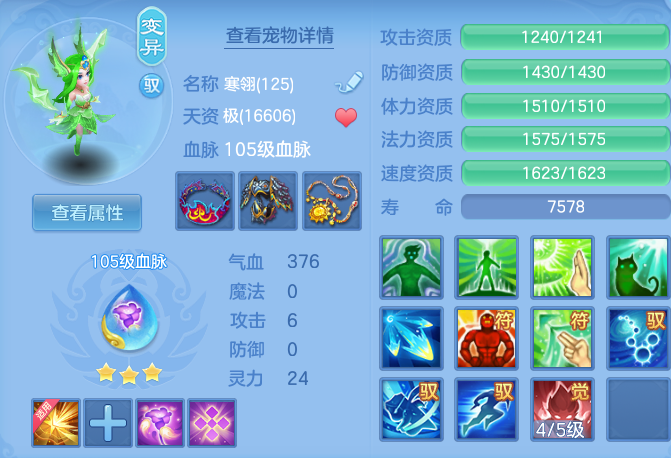 60c56fe0e01fc90660fd4b5d79d49b87.png