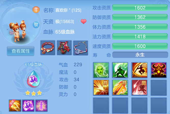 9ea9d55483453663a75fde3143c07b58.png