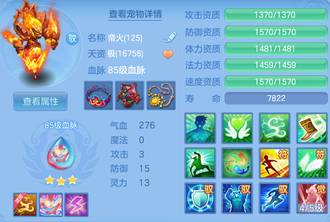 ce379d1f41433ffab726b72178061697.png