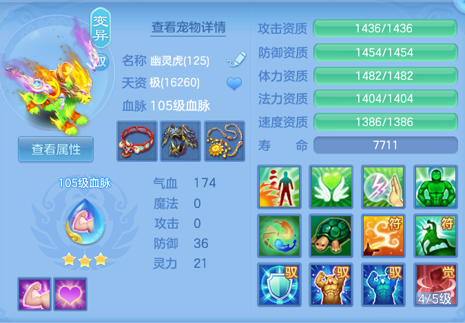 a9f3e9aee6043c3b9891ad86c45b75a3.png