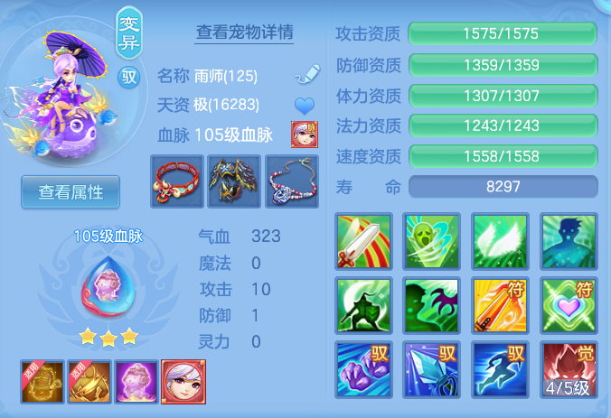 e1556b4a40937f4b5be3491bf1ee8b8d.png