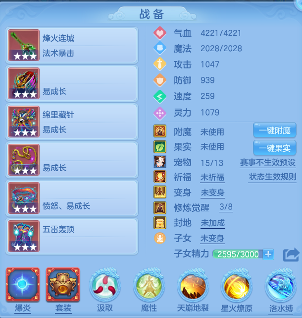 7aeace2a379b5c4d3a56cb72254d4a90.png