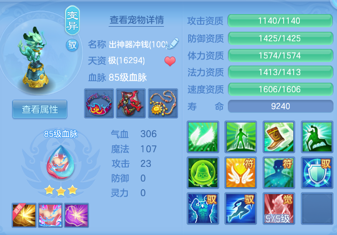 3f4fd984cbf3da7b85ad73e8ac4d60cc.png