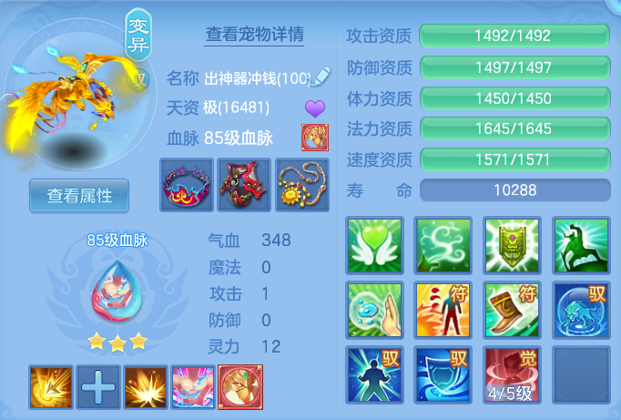 7069a2c828a28d43dae9aa6948828dd5.png