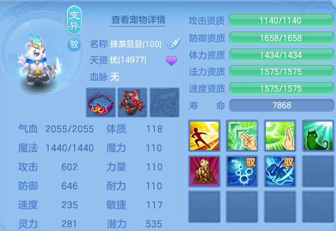 82914322392a4704feea287e51593e5b.png
