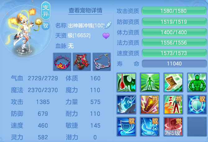 f43c24f6a444db5e8737adf387ee4e25.png