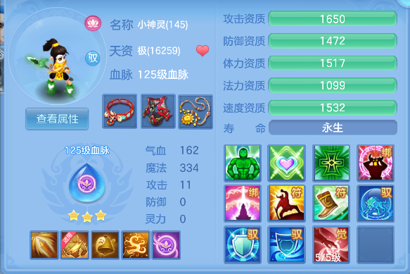 微信图片_20260427181114_48_12967.png